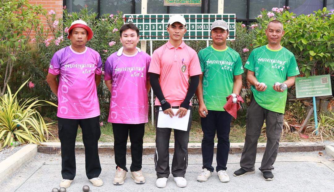 ภาพประกอบที่ 4