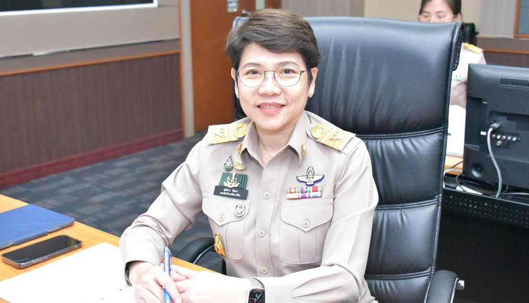 ภาพประกอบที่ 2