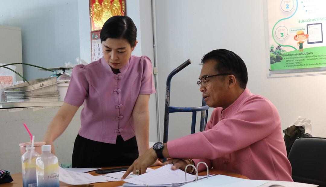 ภาพประกอบที่ 9