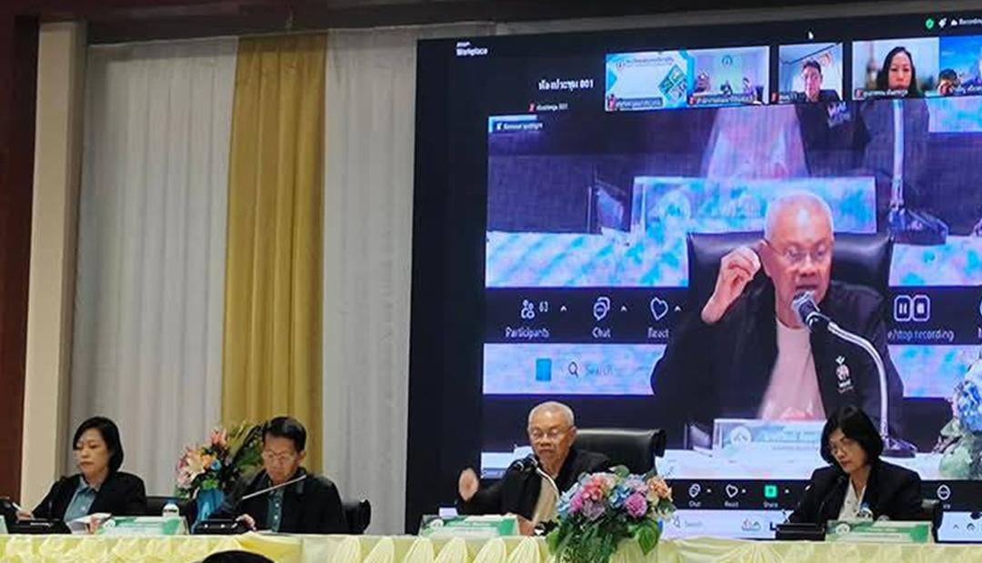 ภาพประกอบที่ 0