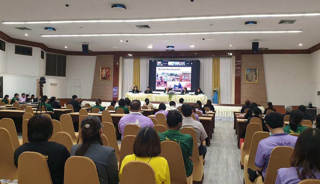 ภาพประกอบที่ 4