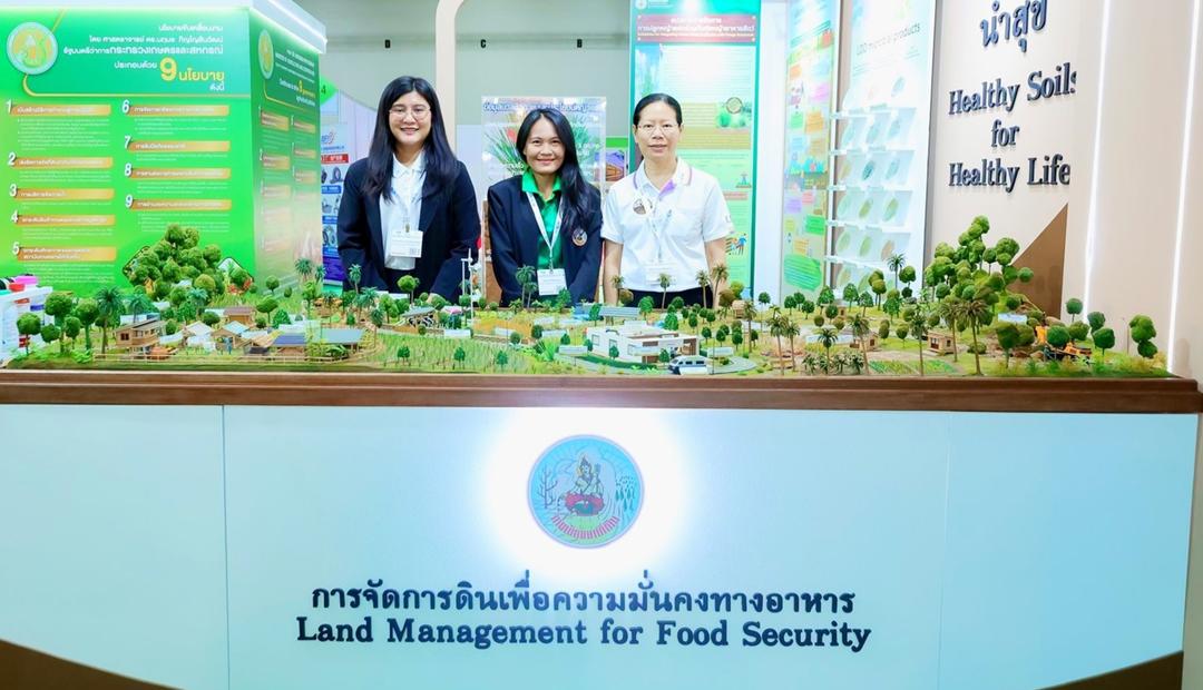 ภาพประกอบที่ 1