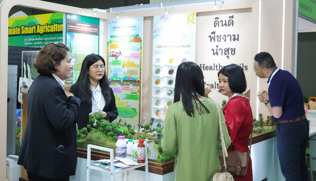 ภาพประกอบที่ 5