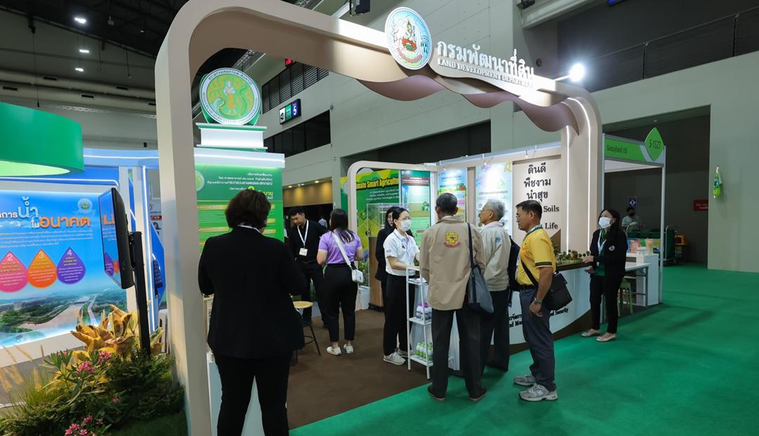 ภาพประกอบที่ 9