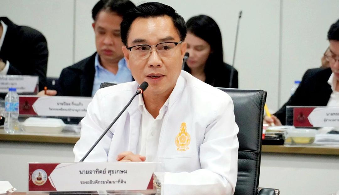 ภาพประกอบที่ 0