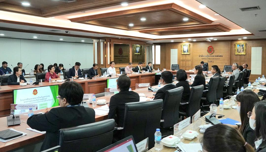 ภาพประกอบที่ 5