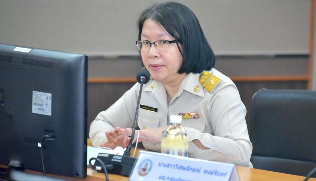 ภาพประกอบที่ 1