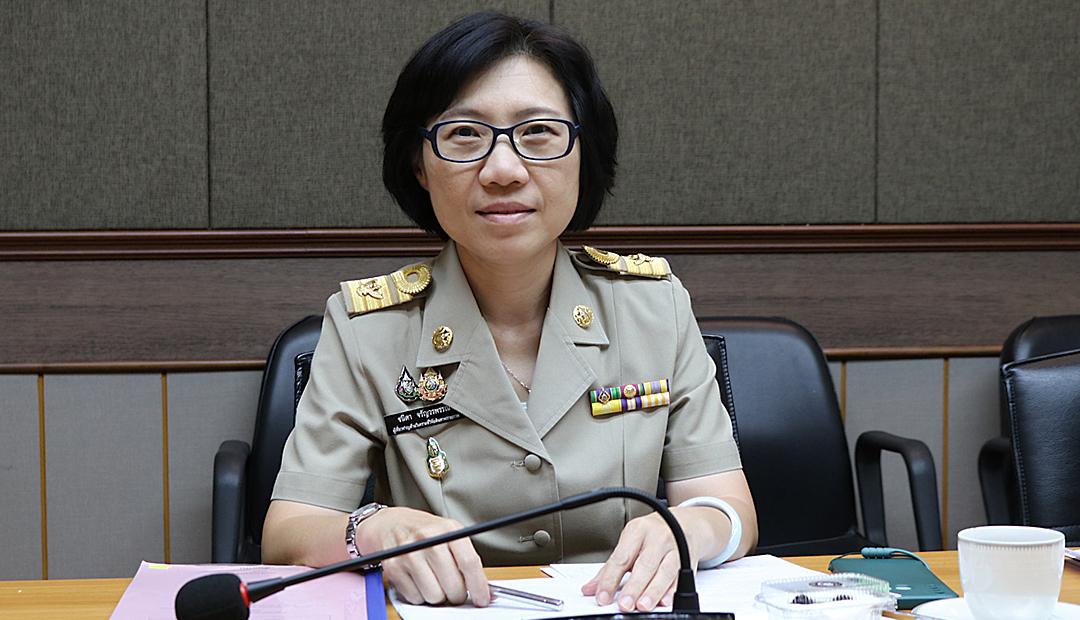 ภาพประกอบที่ 1