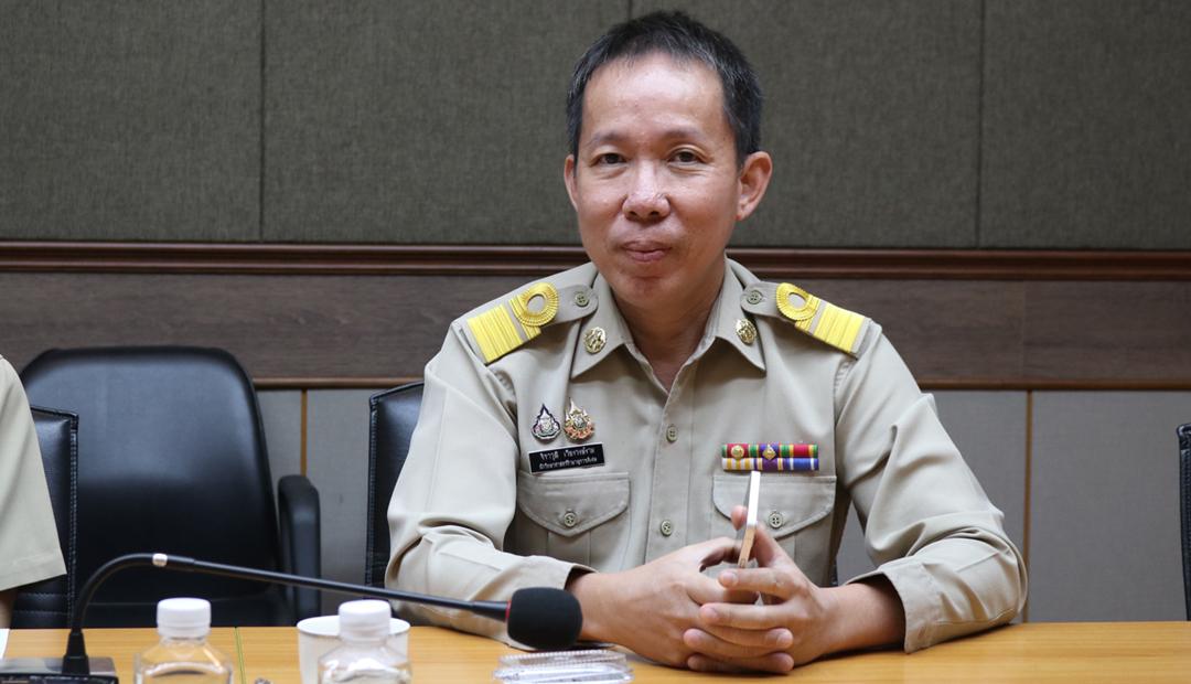 ภาพประกอบที่ 3