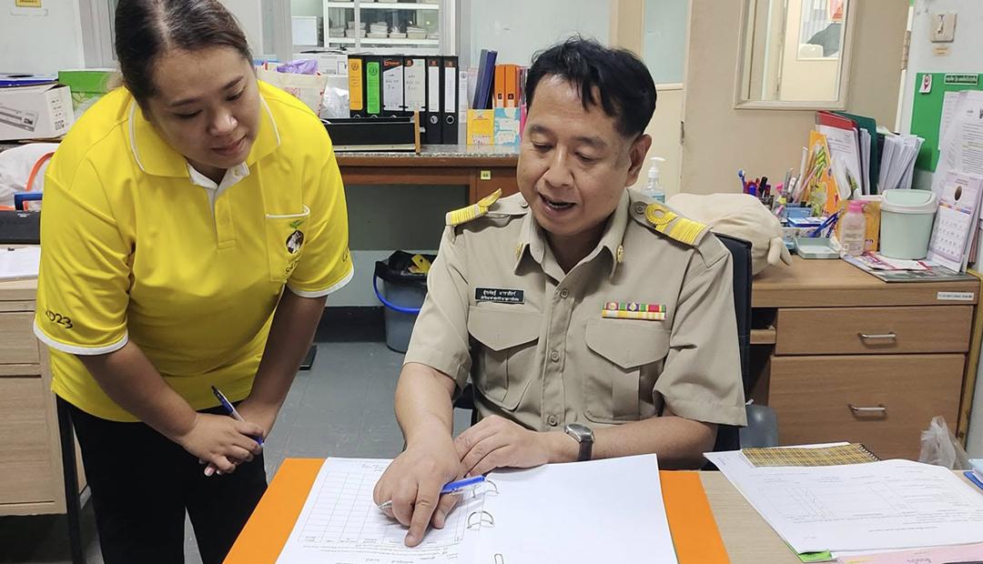 ภาพประกอบที่ 2