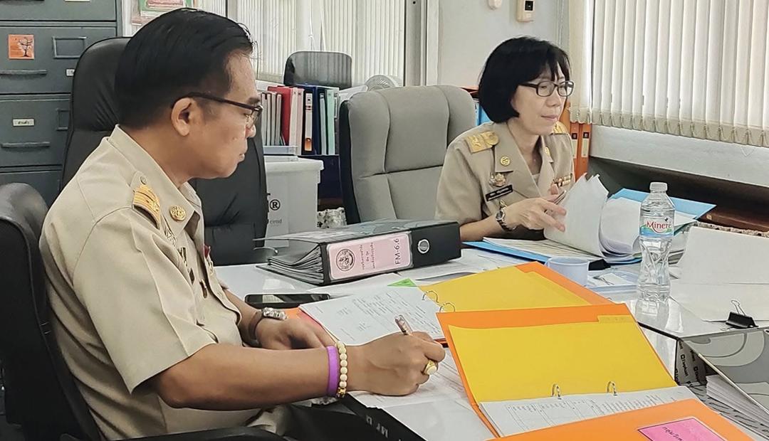 ภาพประกอบที่ 4