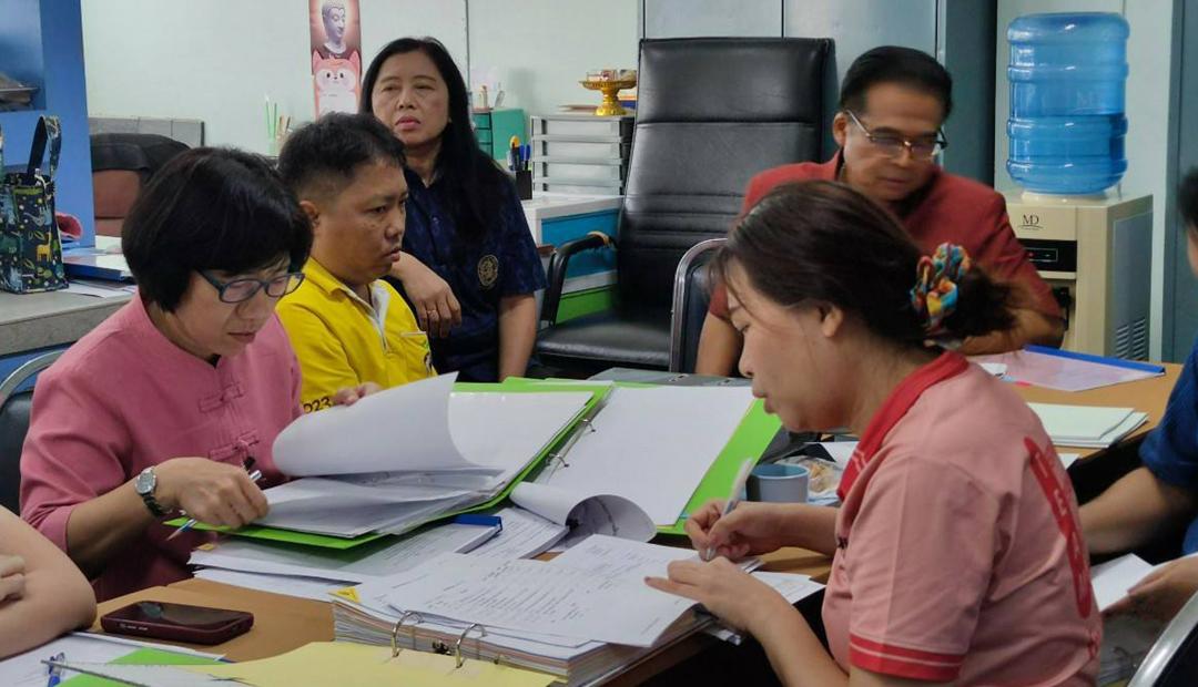 ภาพประกอบที่ 2