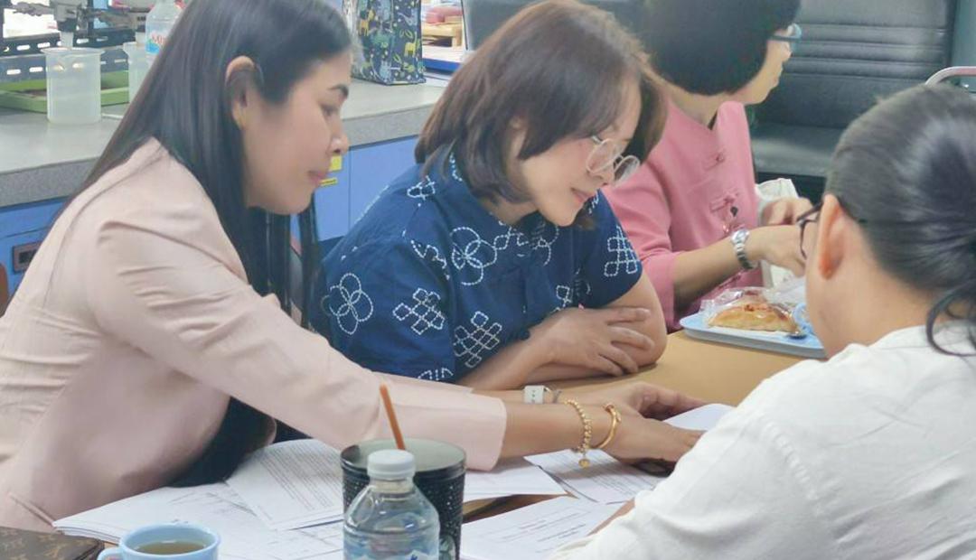 ภาพประกอบที่ 4