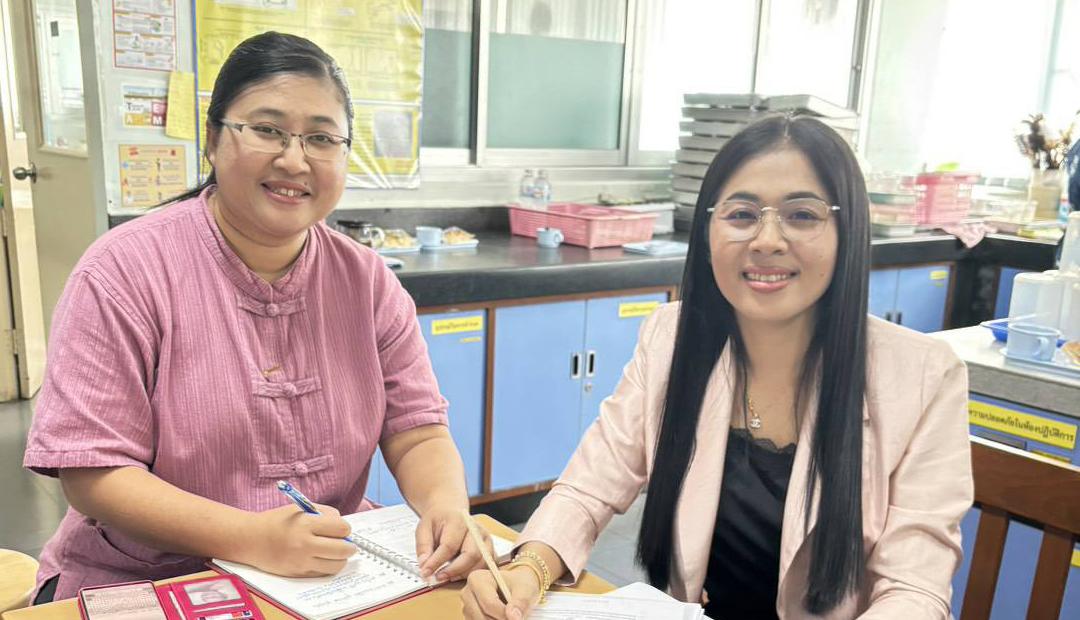 ภาพประกอบที่ 5