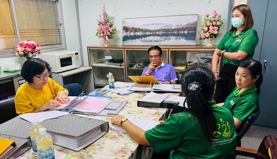 ภาพประกอบที่ 2