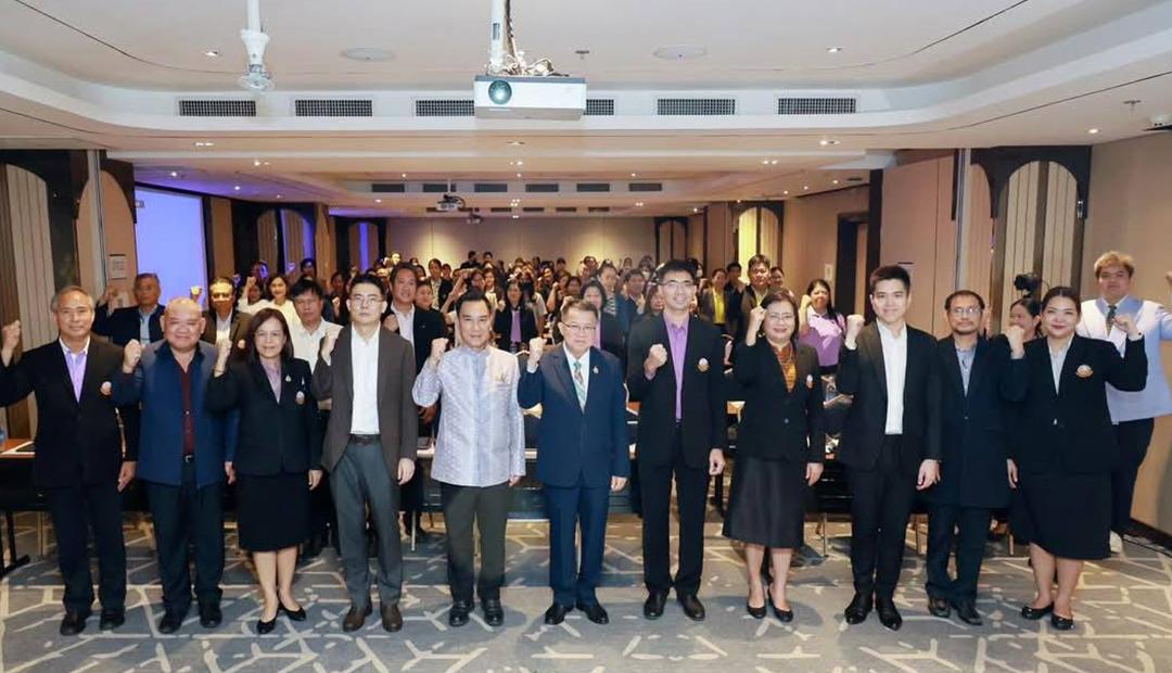 ภาพประกอบที่ 1