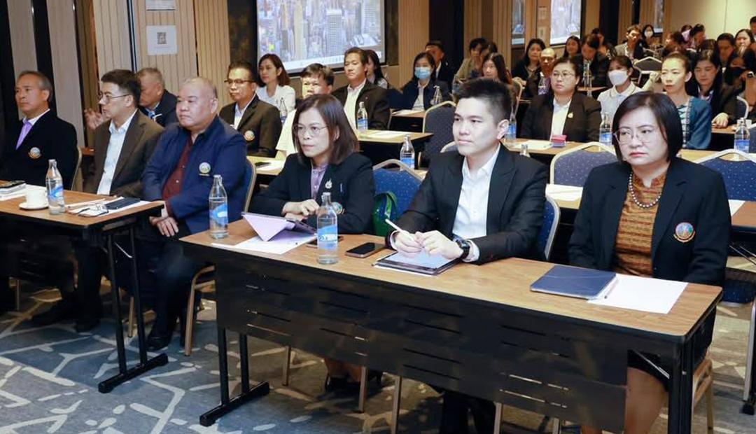 ภาพประกอบที่ 2