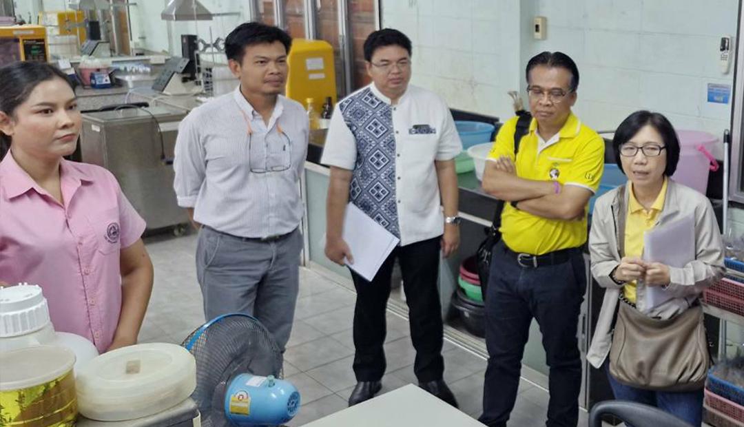 ภาพประกอบที่ 4