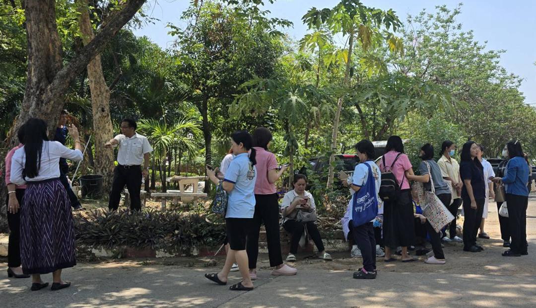 ภาพประกอบที่ 3