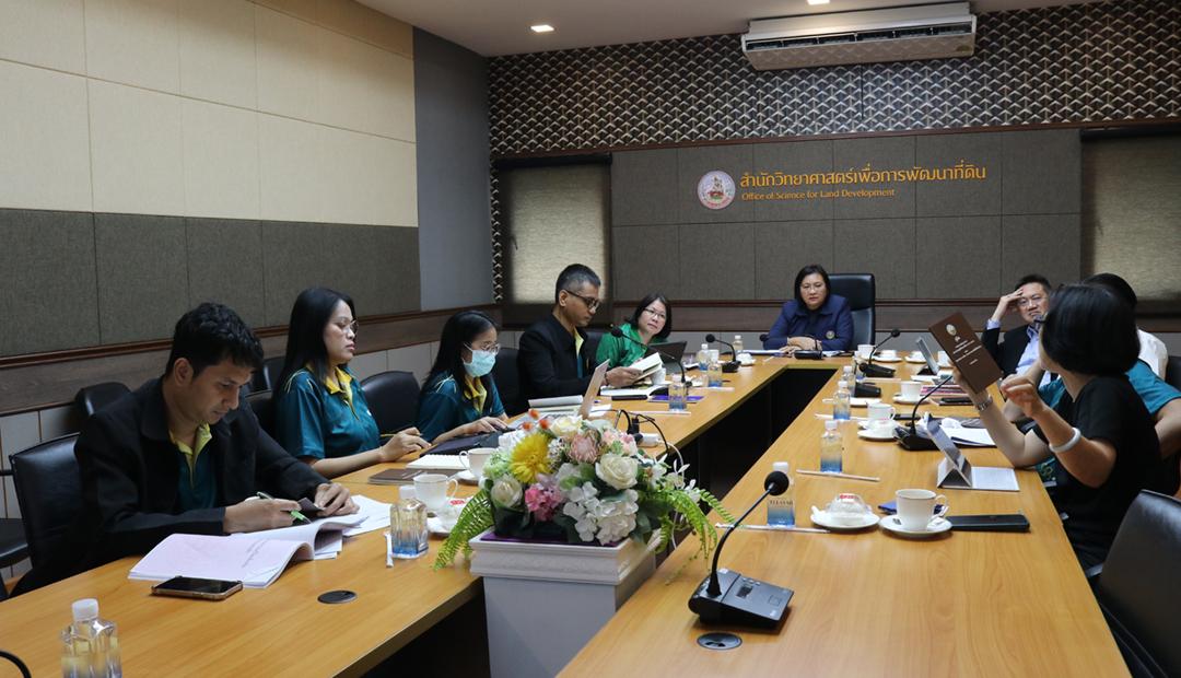 ภาพประกอบที่ 9