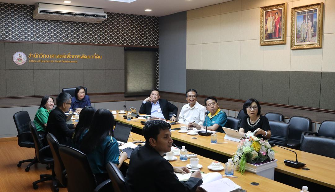 ภาพประกอบที่ 10