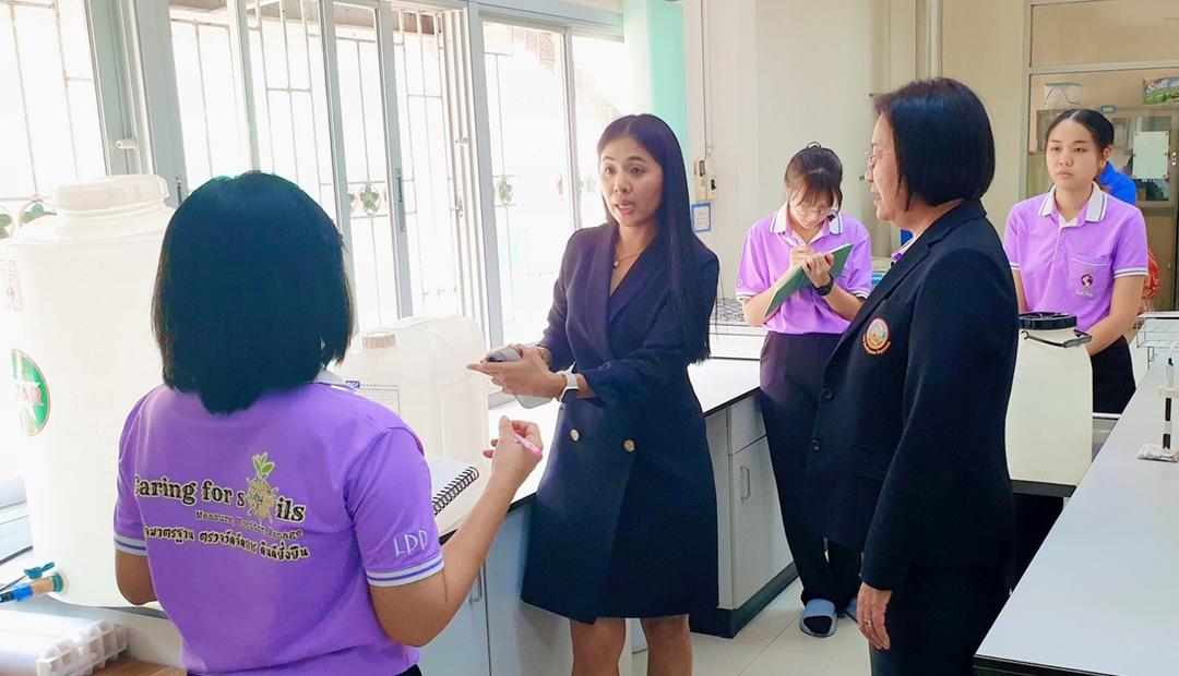 ภาพประกอบที่ 1