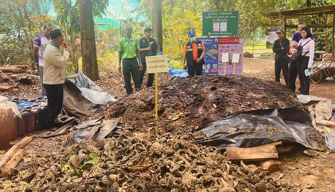 ภาพประกอบที่ 3