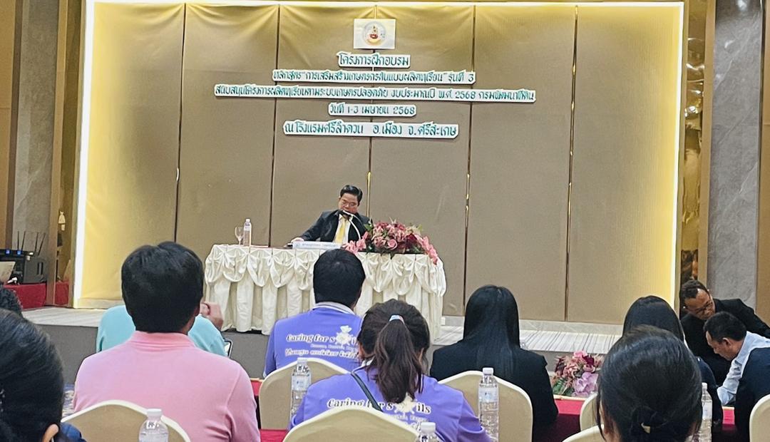 ภาพประกอบที่ 7