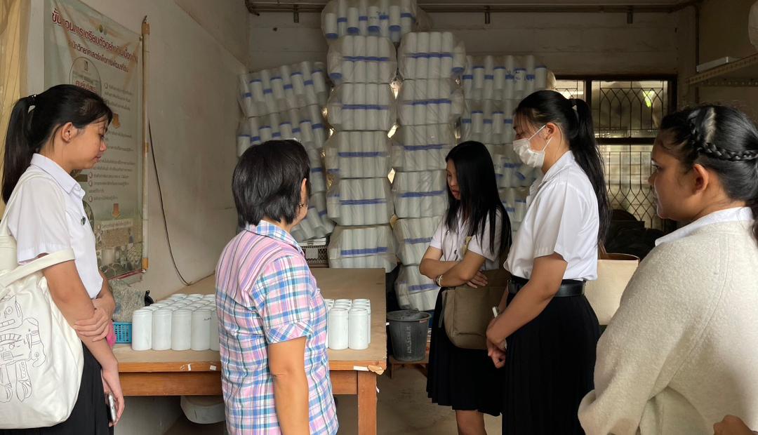 ภาพประกอบที่ 4