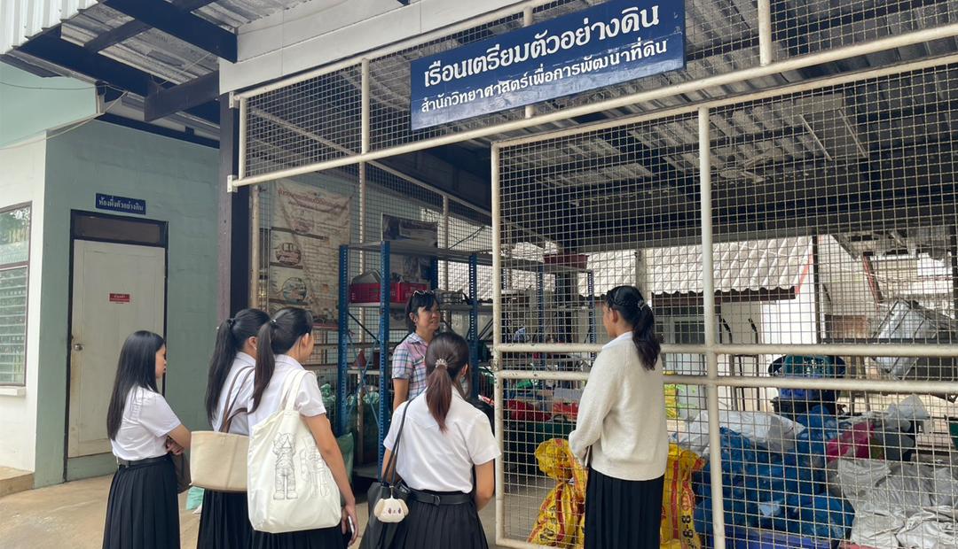 ภาพประกอบที่ 6