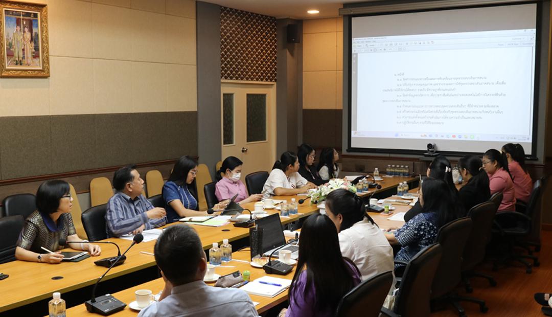 ภาพประกอบที่ 11