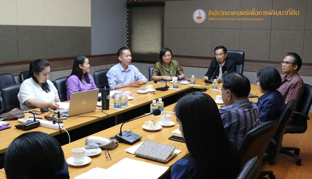 ภาพประกอบที่ 15