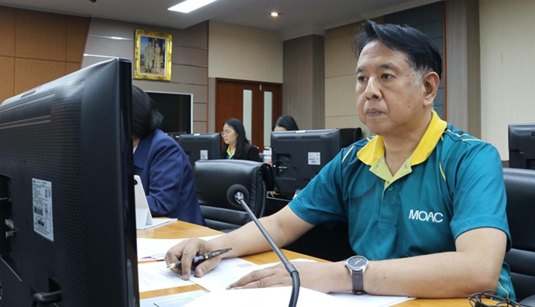 ภาพประกอบที่ 4