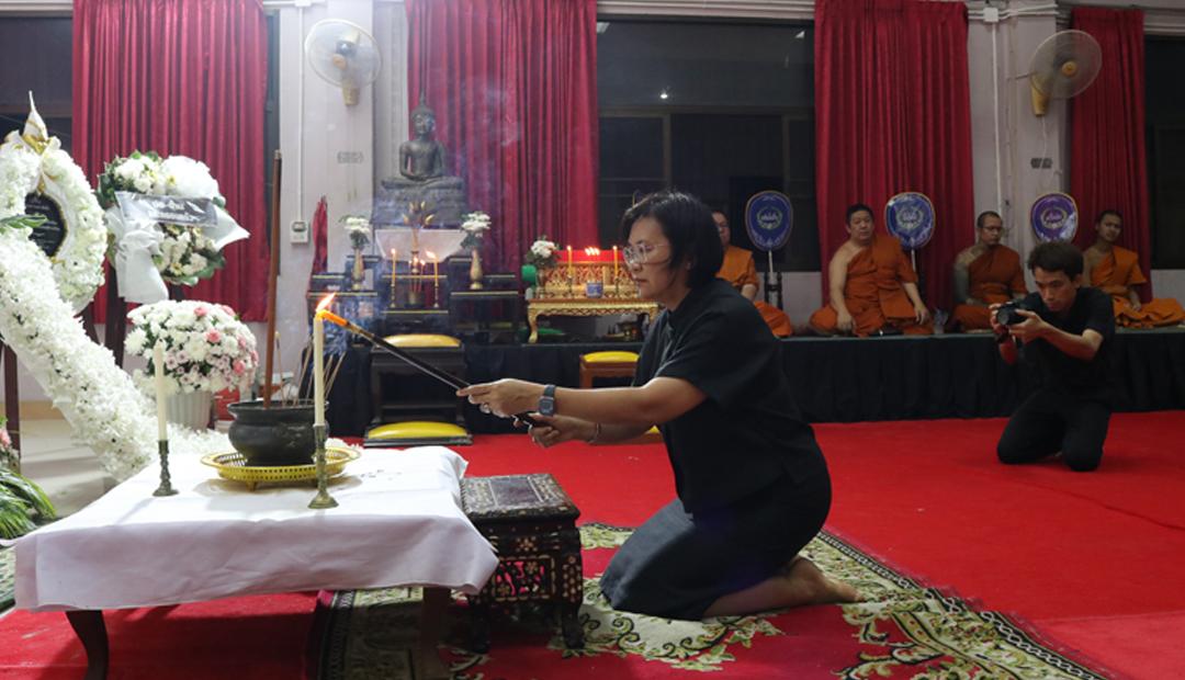 ภาพประกอบที่ 2