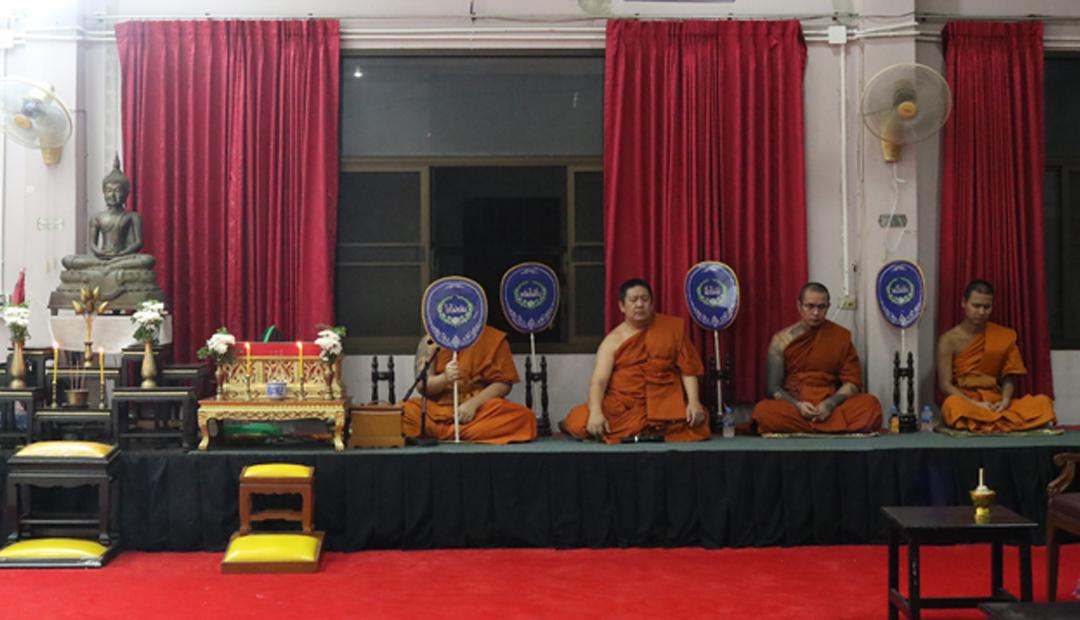 ภาพประกอบที่ 4