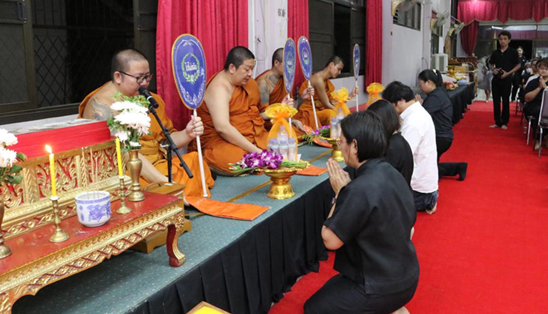 ภาพประกอบที่ 9