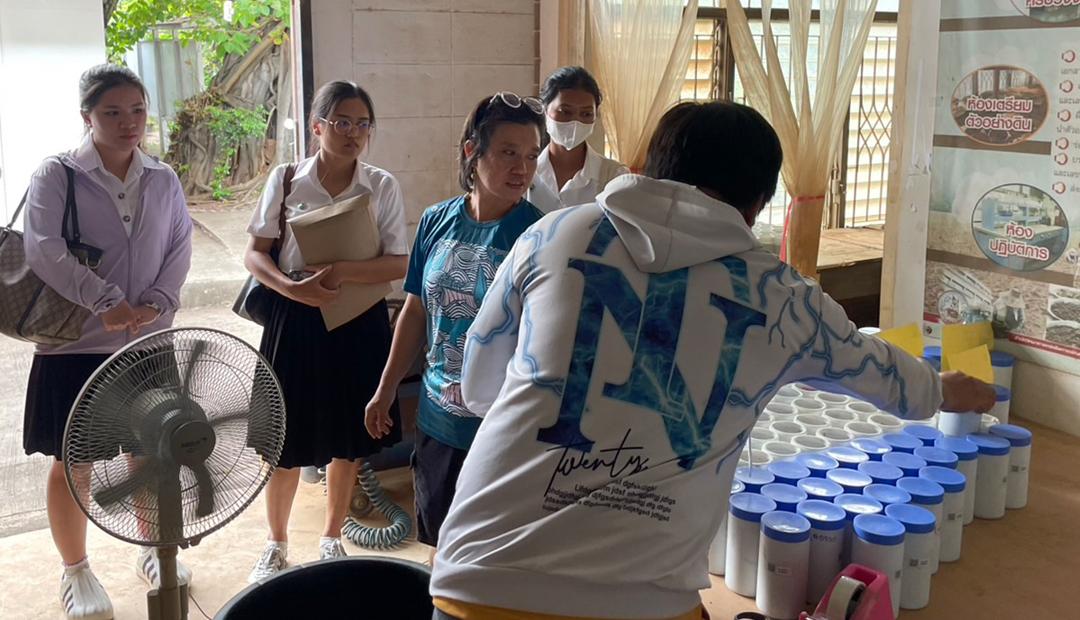 ภาพประกอบที่ 7