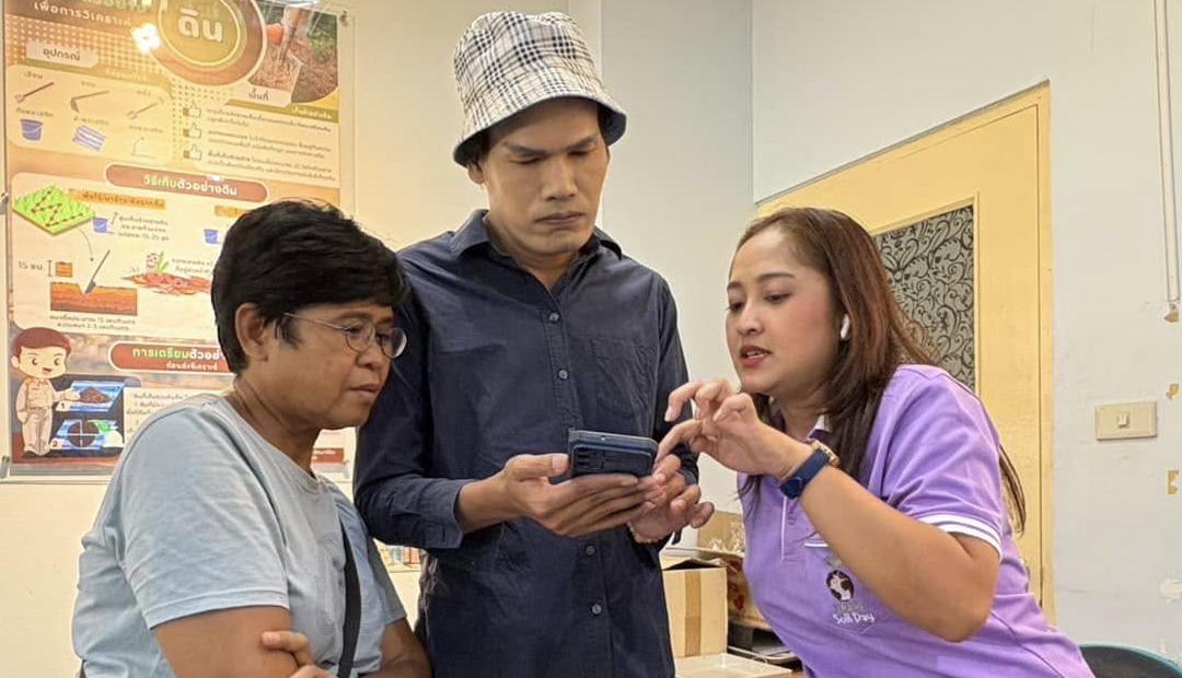 ภาพประกอบที่ 1