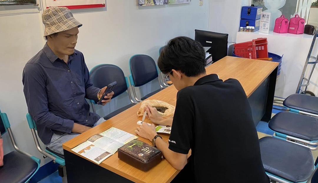 ภาพประกอบที่ 2