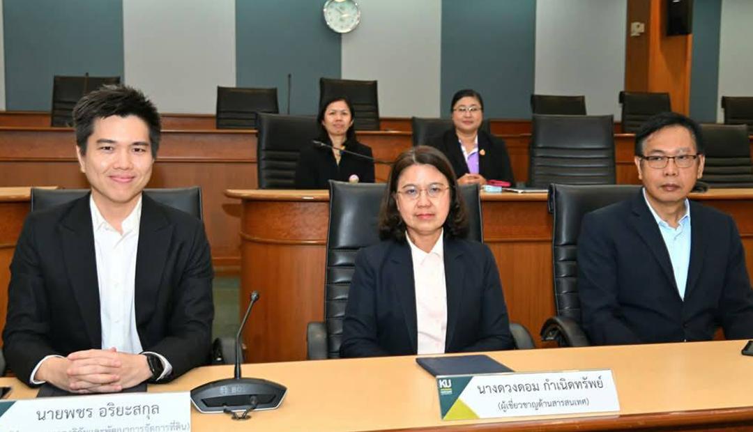 ภาพประกอบที่ 5