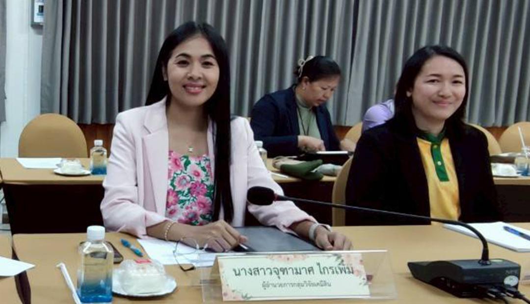 ภาพประกอบที่ 5