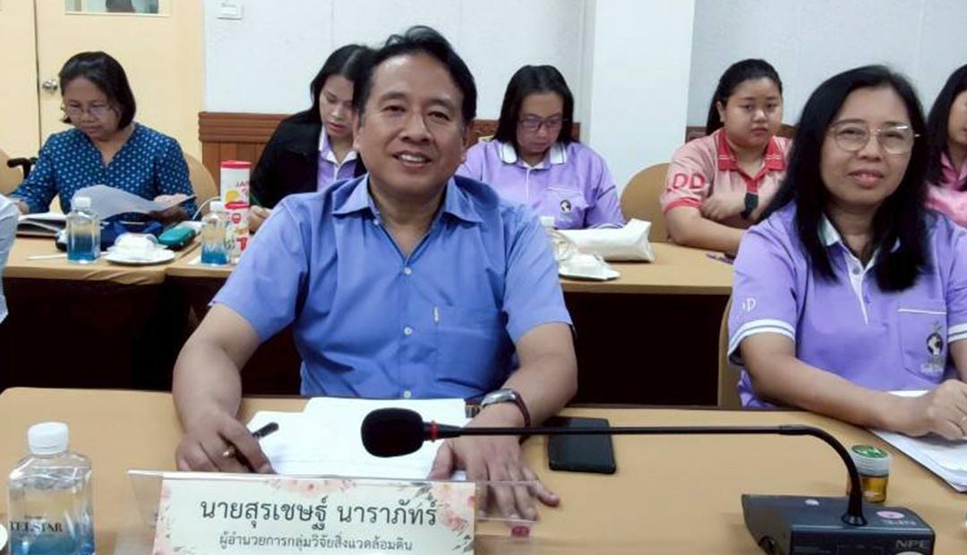 ภาพประกอบที่ 6