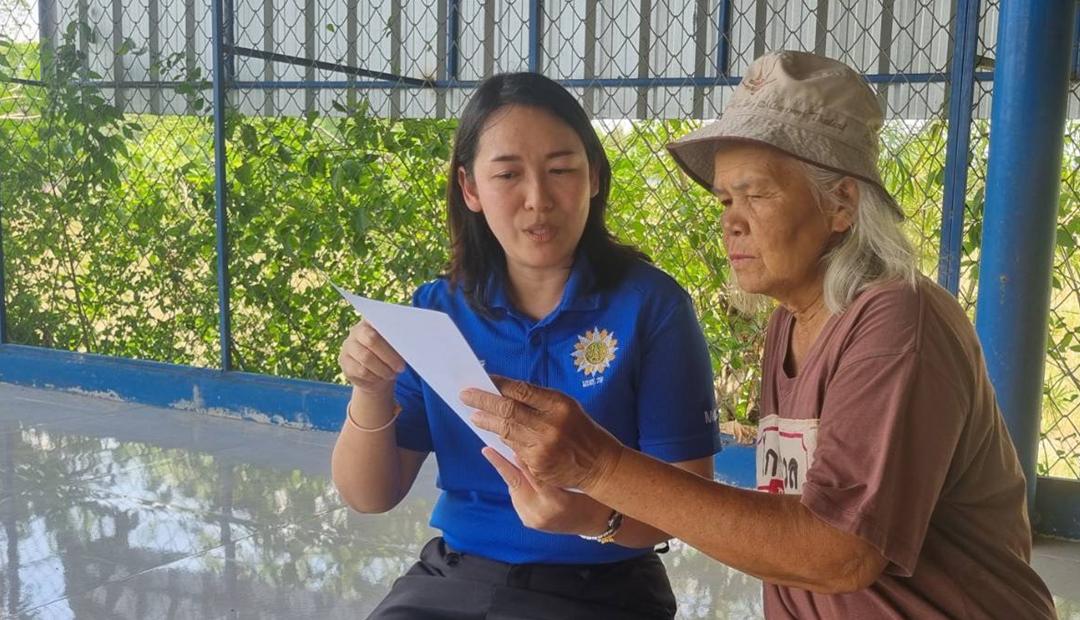 ภาพประกอบที่ 7