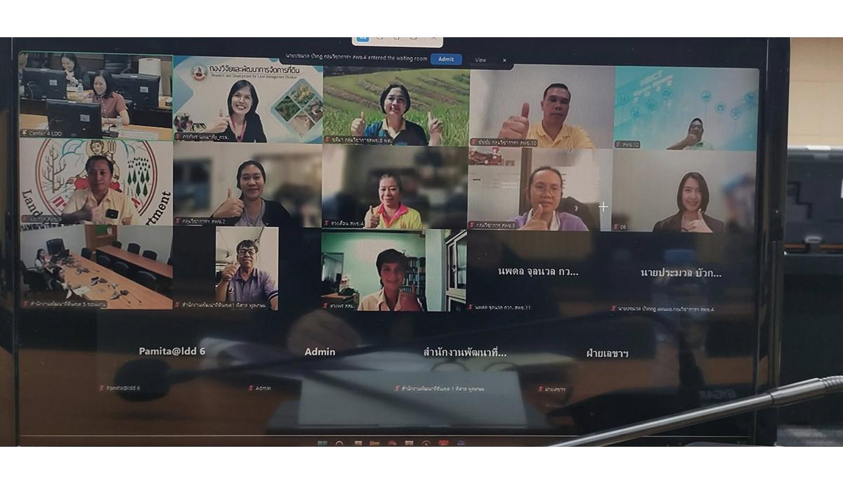 ภาพประกอบที่ 5