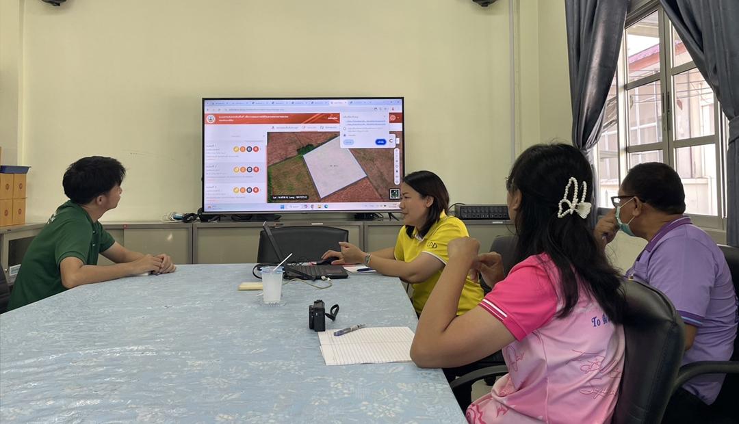 ภาพประกอบที่ 2