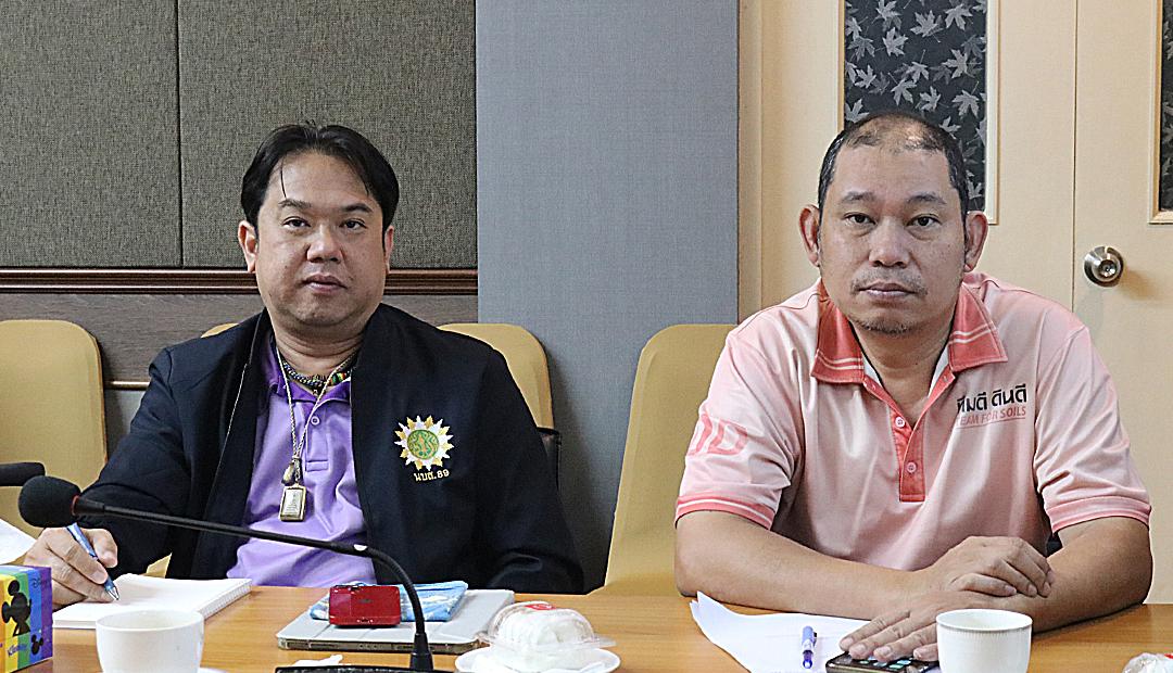 ภาพประกอบที่ 5