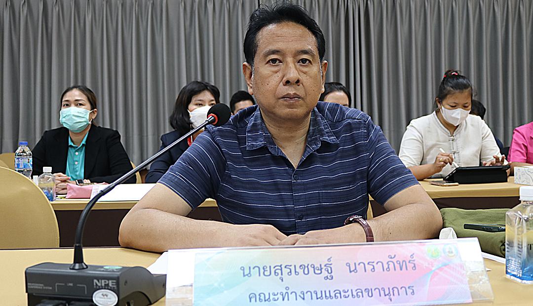 ภาพประกอบที่ 1