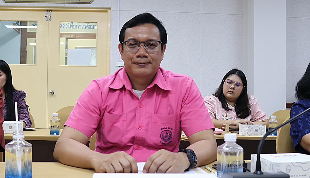 ภาพประกอบที่ 3