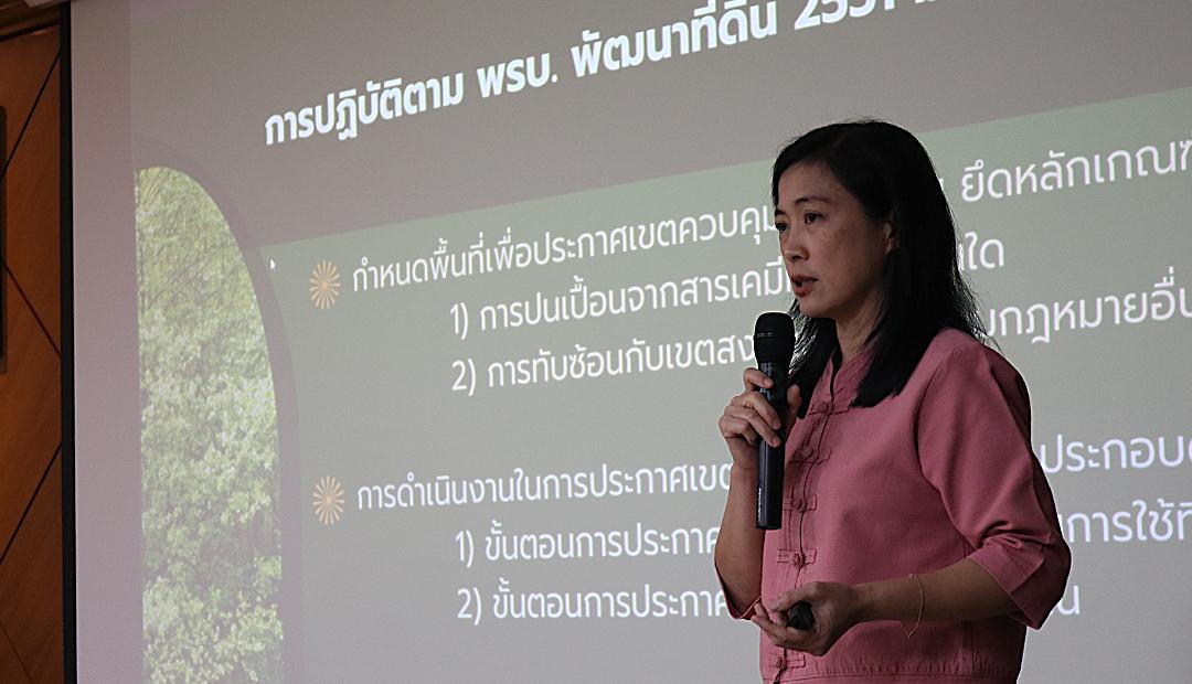 ภาพประกอบที่ 6