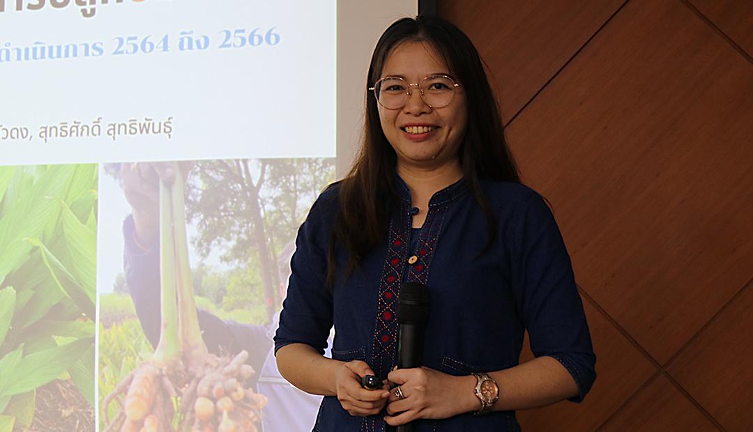 ภาพประกอบที่ 8